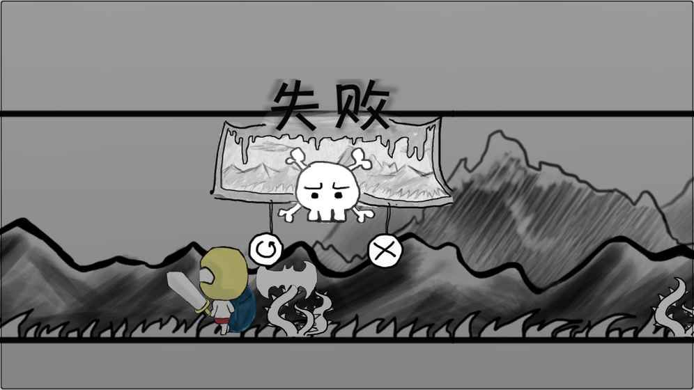 纸片骑士安卓官方版游戏图2: