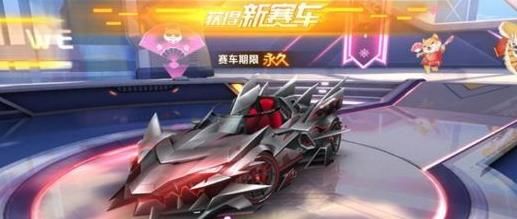 QQ飞车手游提高抽奖概率玄学技巧 该怎么提高抽奖概率？[多图]图片1