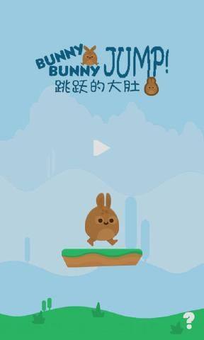 跳跃的大肚兔游戏图3
