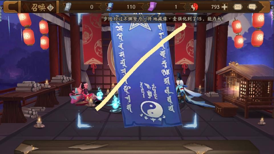 阴阳师18年四月神秘图案是什么？2018年4月神秘符咒图案分享[多图]图片1