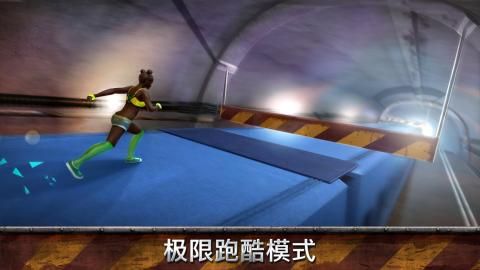 跑酷模拟器最新安卓中文版下载截图4: