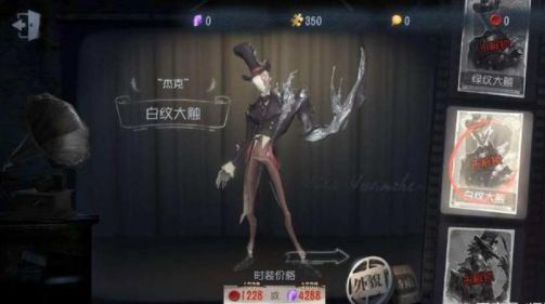 第五人格杰克怎么玩？杰克技能天赋加点详情介绍[多图]图片1