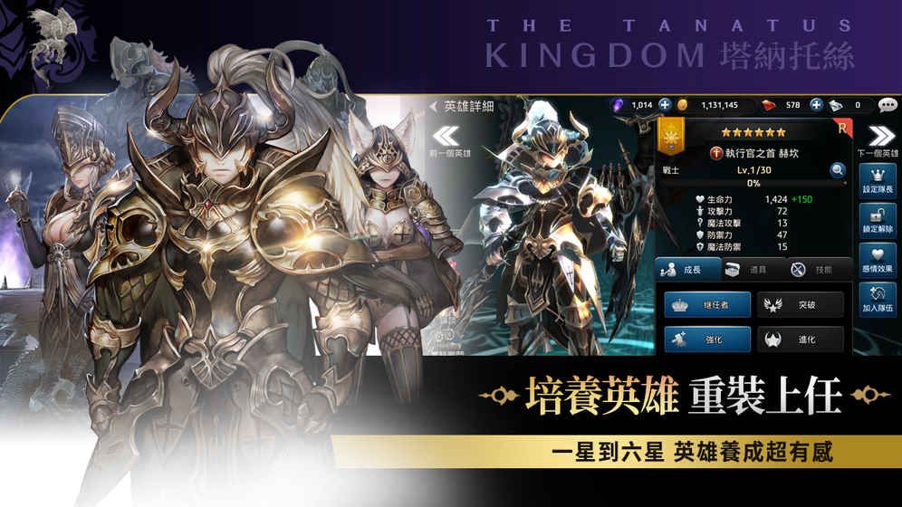 王国5继承者游戏官方网站下载正式版图4: