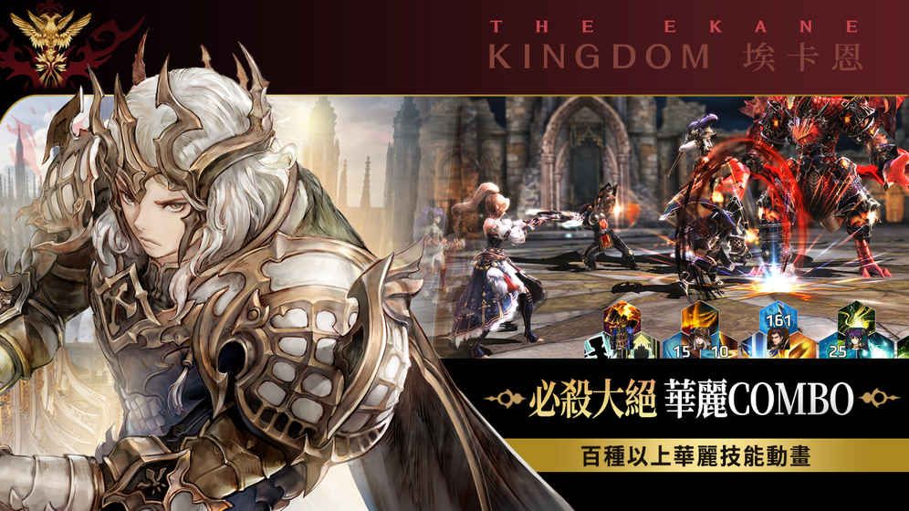 王国5继承者游戏官方网站下载正式版图2: