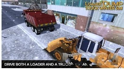 3D冬季装载机模拟手机游戏最新版下载图4: