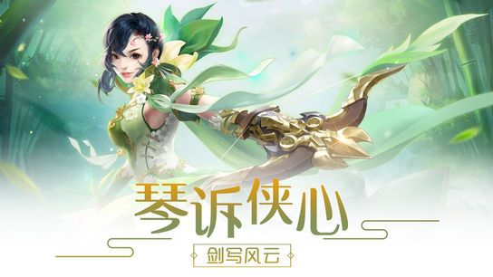 仙萌记官方网站正版游戏图5: