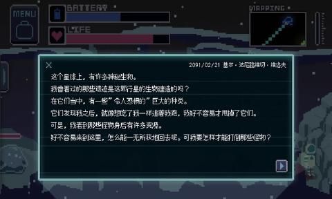 无人归还安卓游戏中文汉化版下载图4: