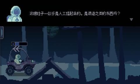 无人归还安卓游戏中文汉化版下载图2: