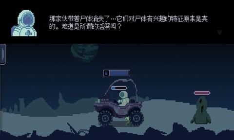 无人归还安卓游戏中文汉化版下载图1: