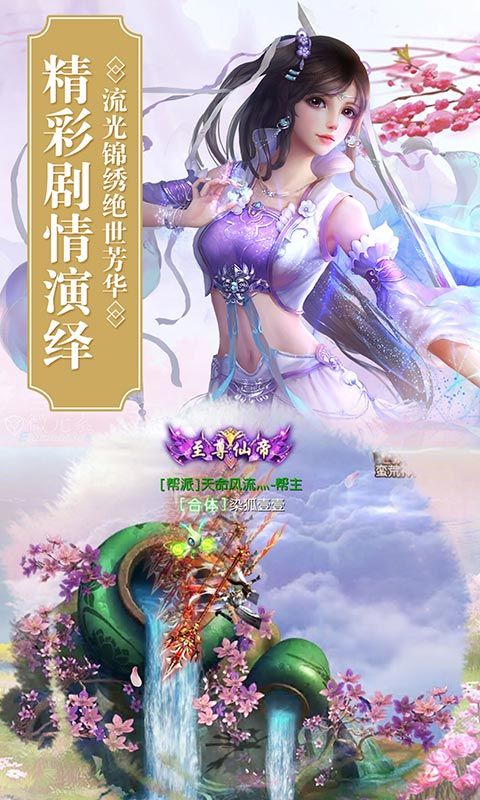 剑雨长歌游戏官方网站下载正式版图3: