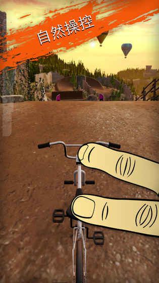 真实单车3游戏官方版下载截图2:
