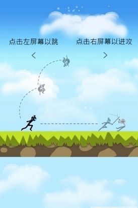 忍者匆匆安卓官方版游戏下载图3:
