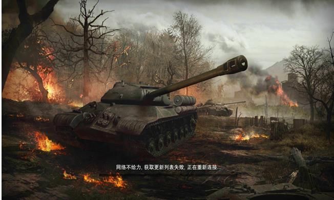 二战坦克战争生存战斗手游官网下载最新版截图2: