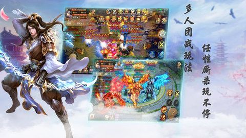 上古侠客记游戏官方网站正式版图4: