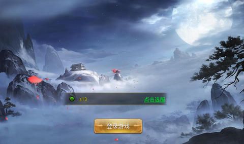 武纵乾坤游戏官方网站下载最新版图2: