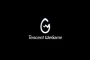 腾讯WeGame推出国产独立游戏特惠周末活动 优惠力度从9折到3折不等[多图]