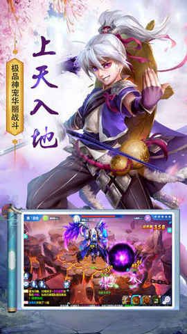 千姬诀游戏官方网站最新版图3: