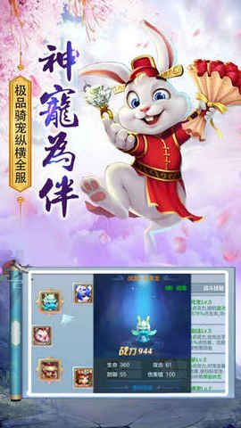 千姬诀游戏官方网站最新版图4: