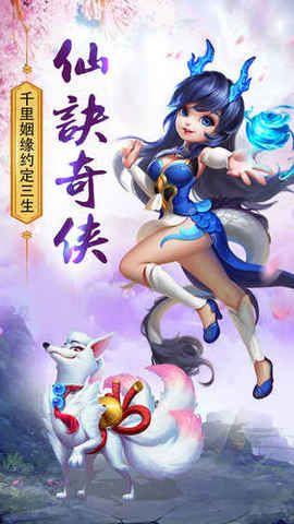 千姬诀游戏官方网站最新版图2: