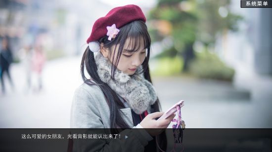 刘飞儿恋爱游戏官方手机版地址（恋爱模拟器）图3: