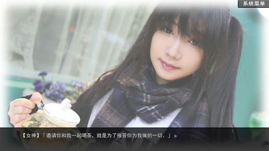 恋爱模拟器 Love Simulation全dlc完整中文版下载（附攻略）截图2: