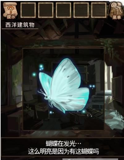 逃脱游戏罗宾与彩虹传说中文汉化版图1: