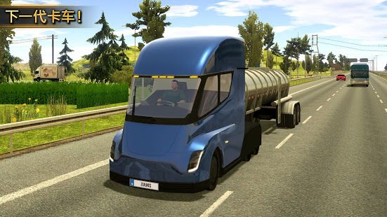 卡车模拟器2018安卓版游戏下载（Truck Simulator 2018）图5: