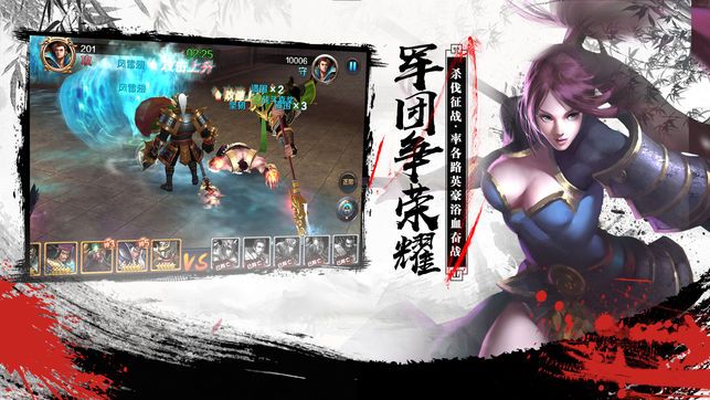 龙啸三国天下游戏官方网站最新版图2: