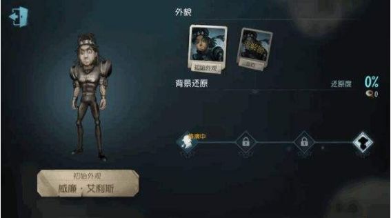 第五人格最强前锋阵容搭配攻略：前锋阵容怎么搭配？[多图]图片2