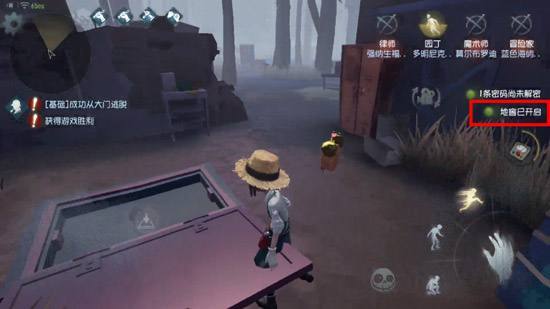 第五人格屠夫最害怕的是谁？屠夫最害怕的十大人皇盘点[多图]图片9