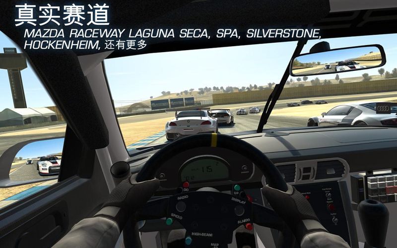 真实赛车3游戏安卓手机版下载图2: