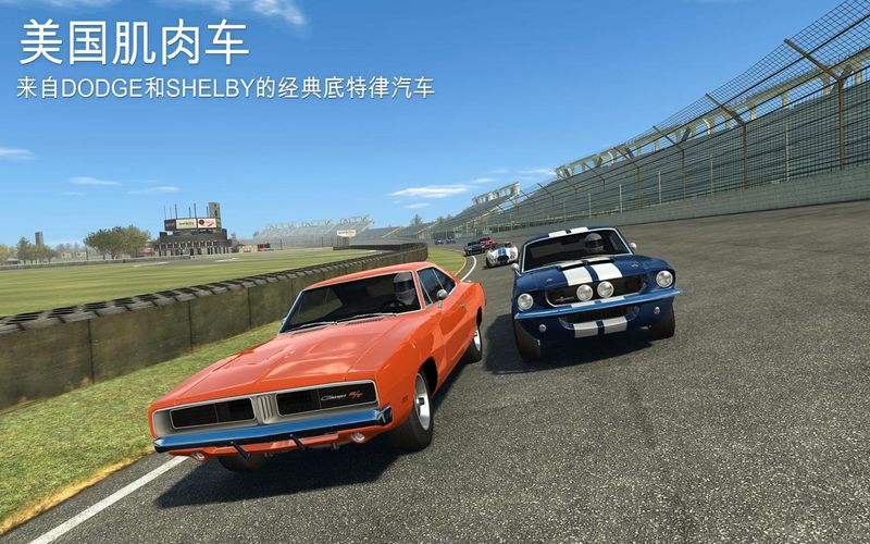真实赛车3免费金币中文版游戏下载图5: