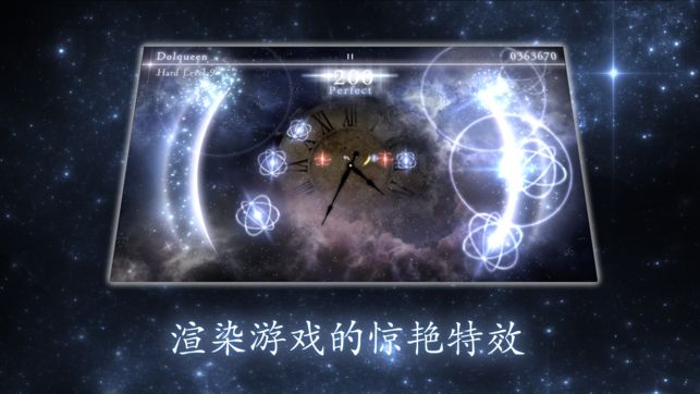 星之光stellights手机游戏最新版图3: