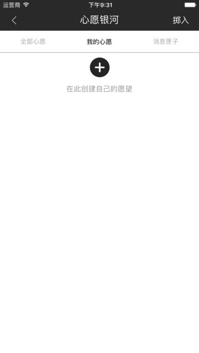 时光简记死之钟app官方下载最新版图2: