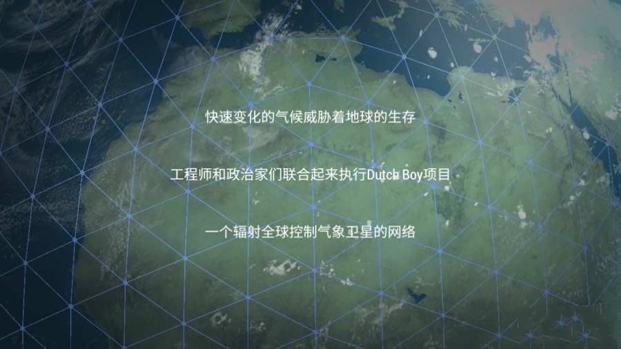 抖音游戏全球风暴去广告免费汉化中文版下载图4: