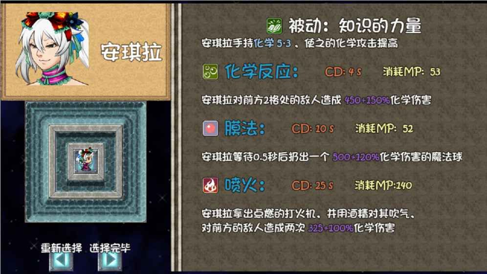 亡者未央之4个坑队友游戏全英雄完整中文版图5: