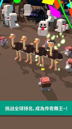 ostrich rmong us游戏图3