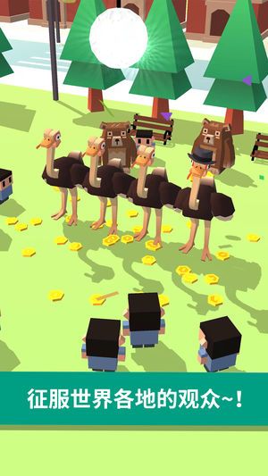 ostrich rmong us安卓官方版游戏下载图5: