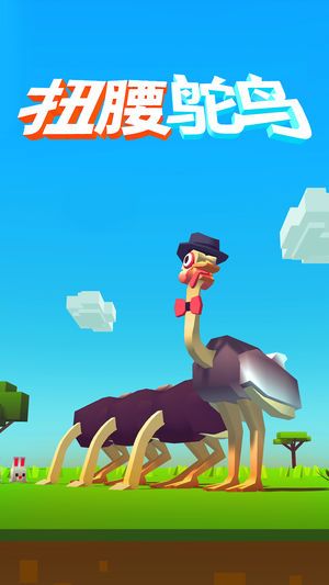 ostrich rmong us安卓官方版游戏下载图1: