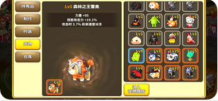 梦幻龙族官方网站正式版游戏(Dragonsaga)图2: