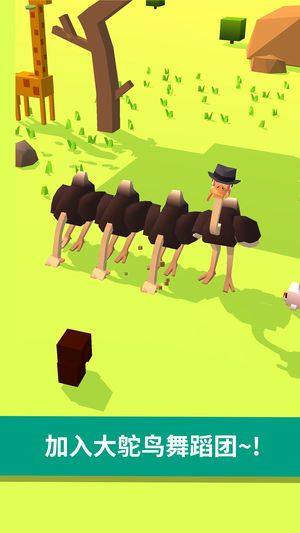ostrich rmong us游戏图6