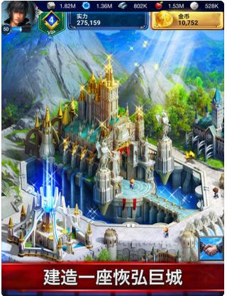 Final Fantasy XV安卓口袋版官方游戏图2: