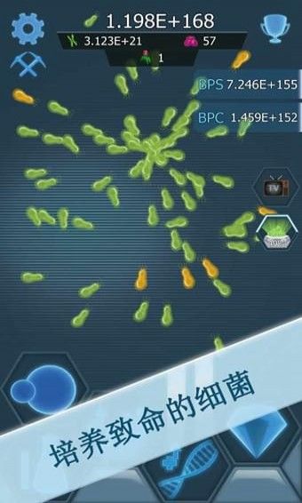 细菌接管手机游戏最新正版下载图4: