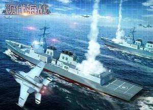 现代海战中国海军节：海军节礼包活动详情图片1