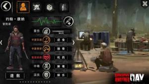 Survive Another Day无限资源版图3