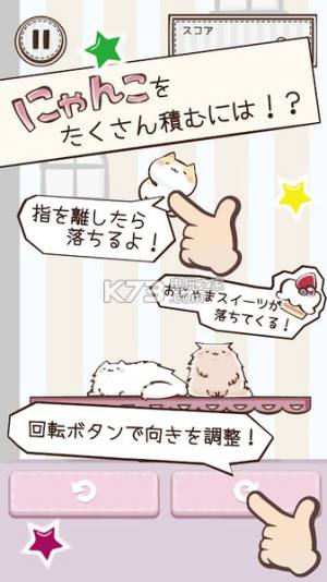 猫咪与甜点塔汉化版图2