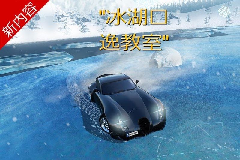 驾校模拟2.6免费金币中文版手机游戏下载截图3: