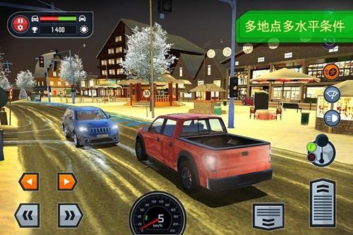 驾校模拟2.6免费金币中文版手机游戏下载截图4: