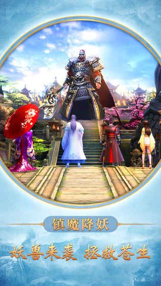 巨兵长城传官方网站游戏正式版图4: