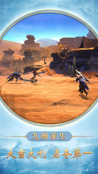 巨兵长城传官方网站游戏正式版图2: